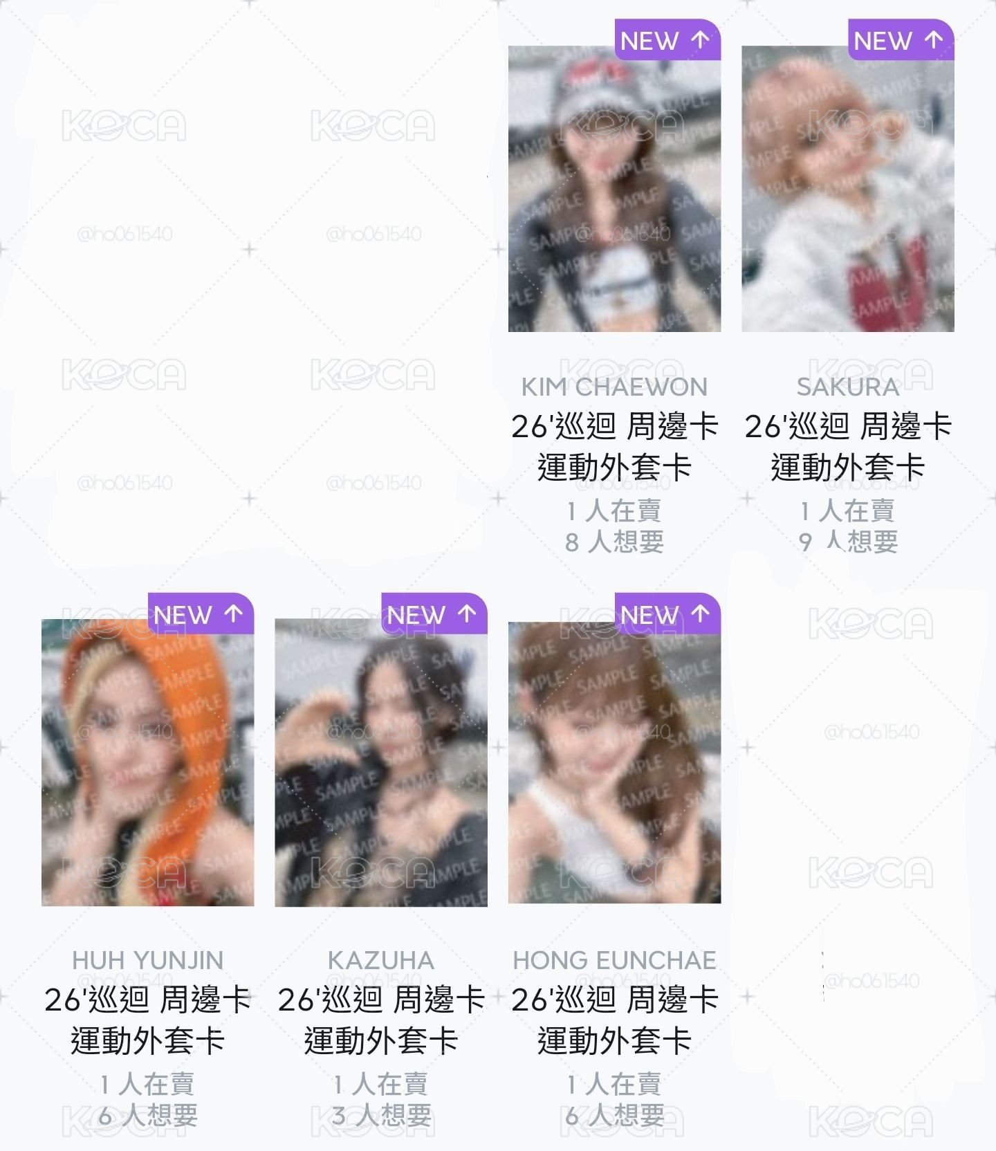 美巡外套卡一套