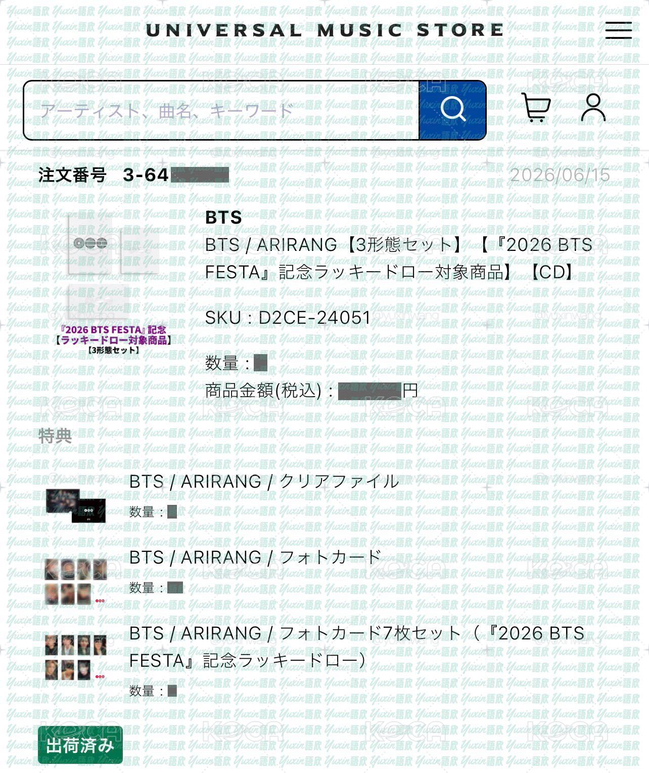 現貨✅ BTS 柾國 ARIRANG 專輯 UNIVERSAL 環球 Festa 特典 小卡