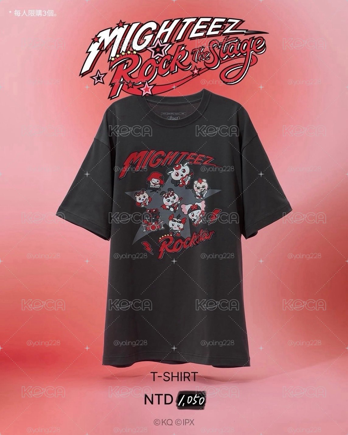 Mighteez Rock the stage 線下代購