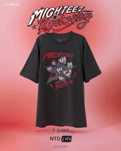 Mighteez Rock the stage 線下代購