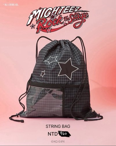 Mighteez Rock the stage 線下代購