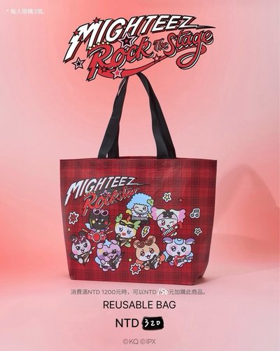 Mighteez Rock the stage 線下代購