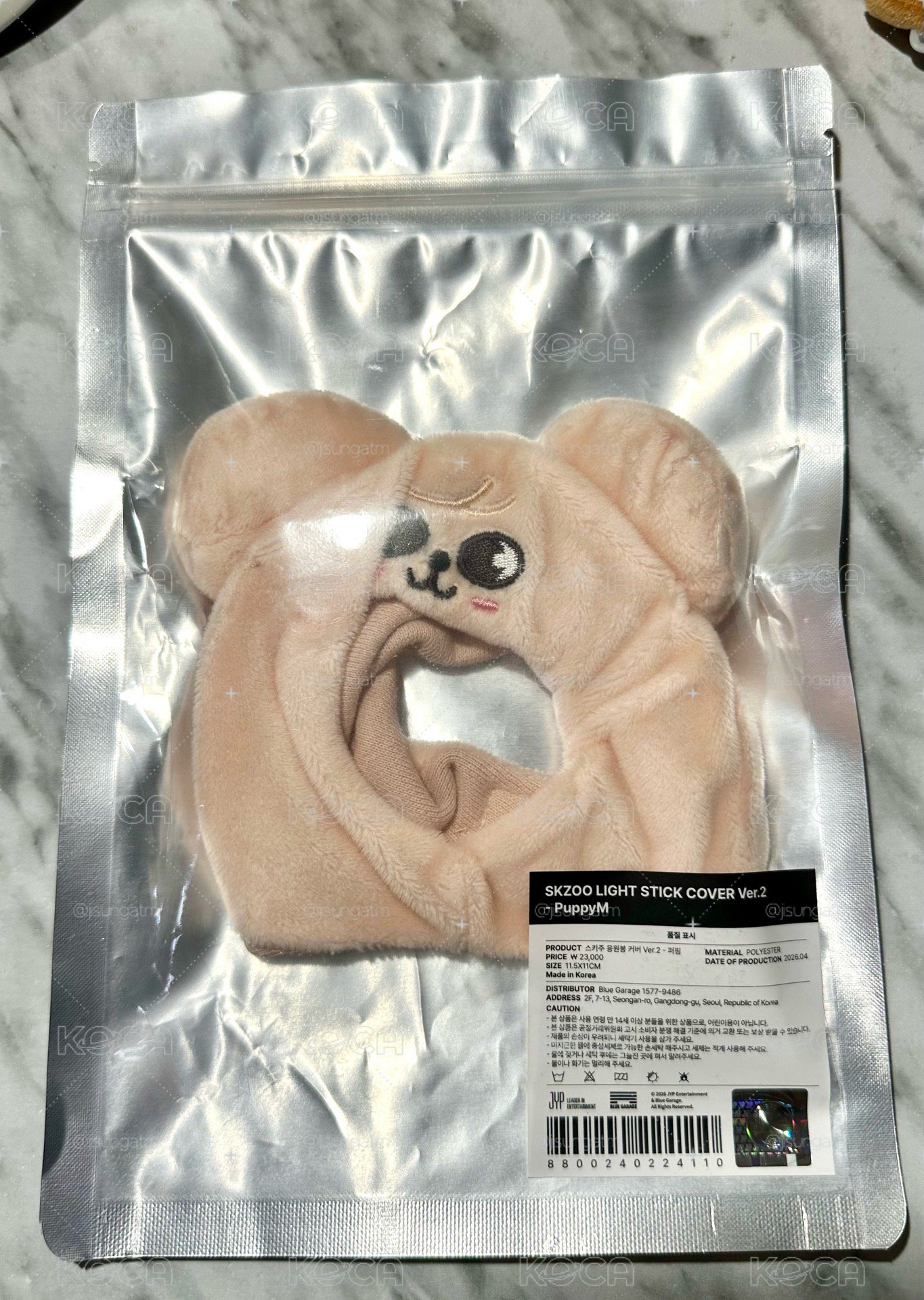 SKZ二代手燈套 PuppyM