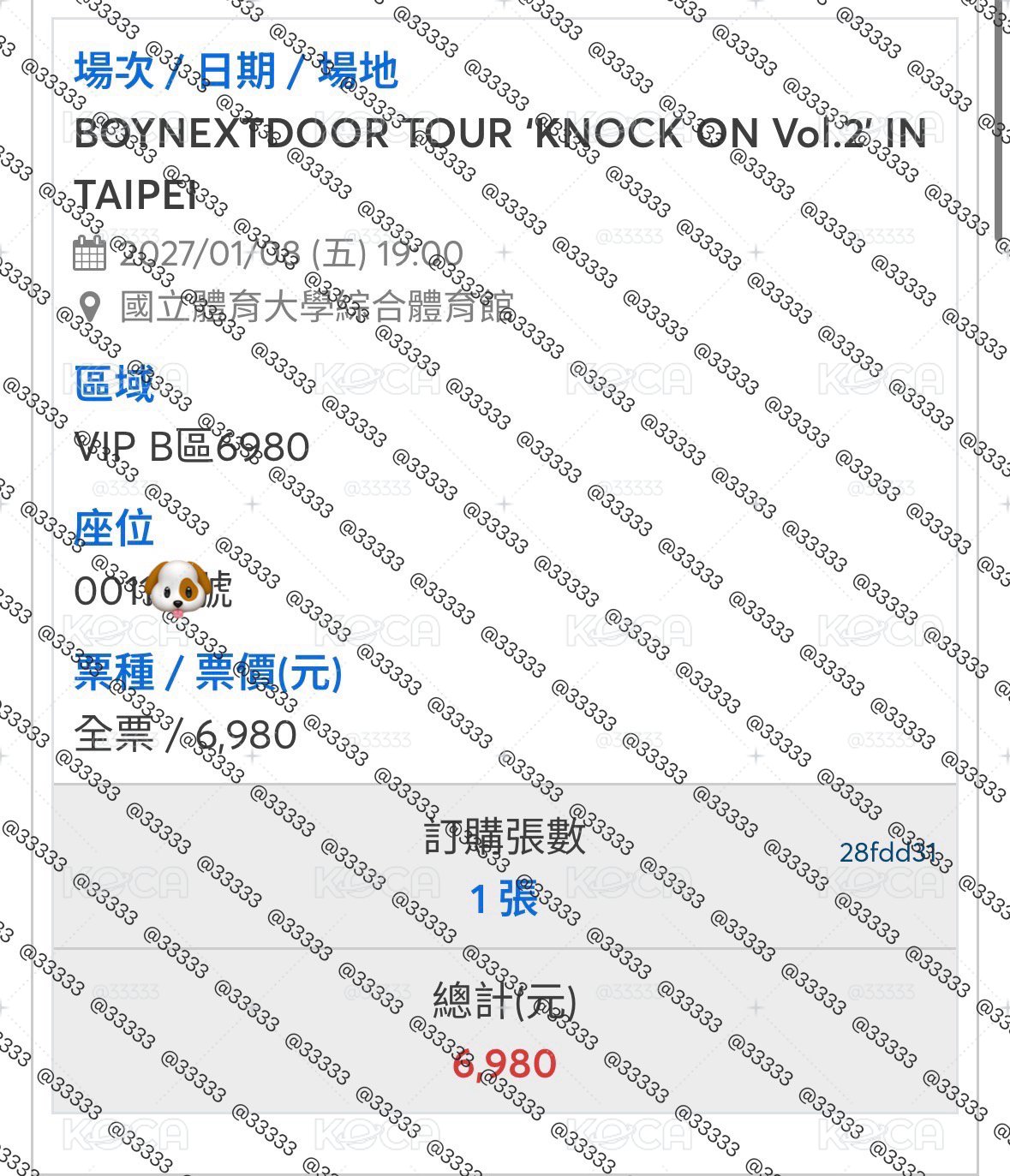 VIP B