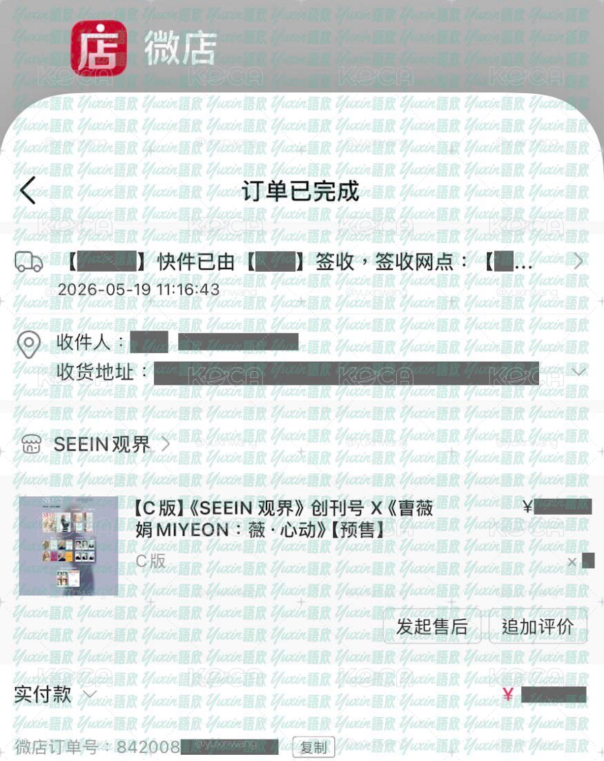 現貨✅ i-dle 小卡