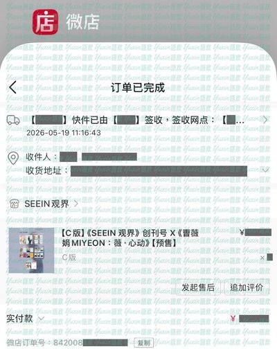 現貨✅ i-dle 小卡