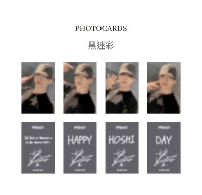 Hoshi生日禮2套小卡
