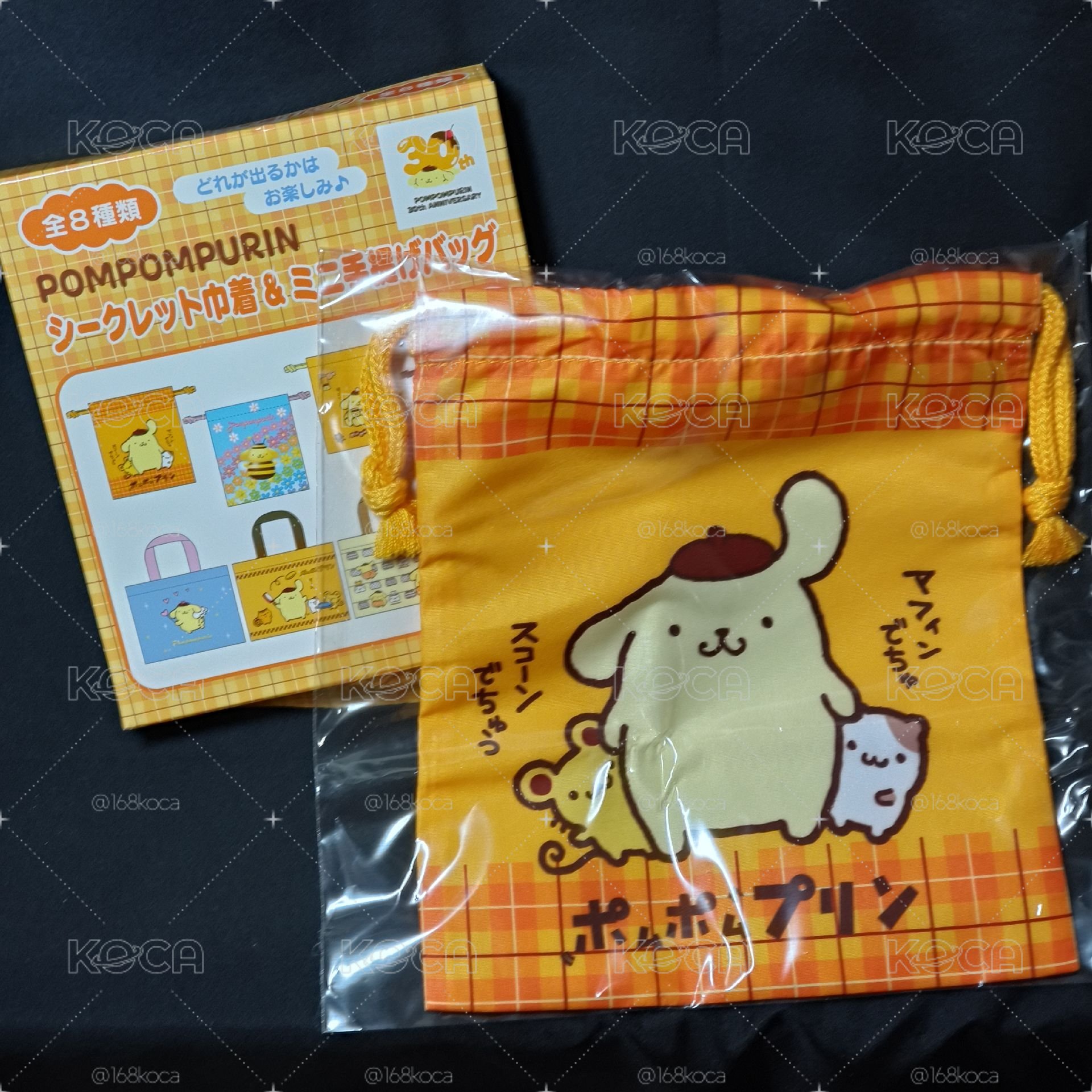 布丁狗30週年好朋友束口袋