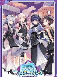 25時 粉絲見面會 in大分