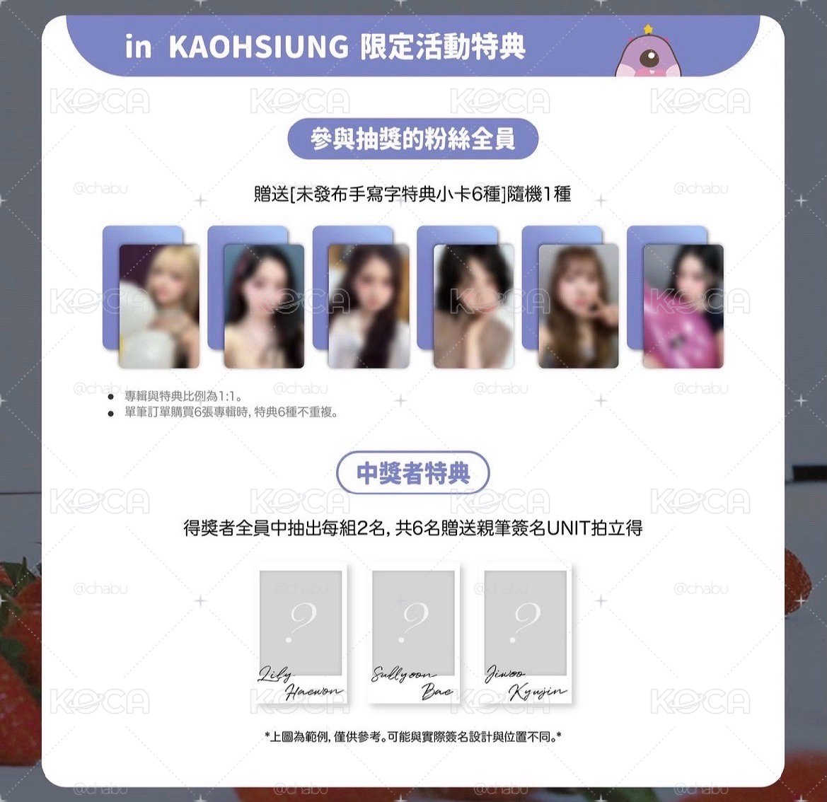 高雄合照