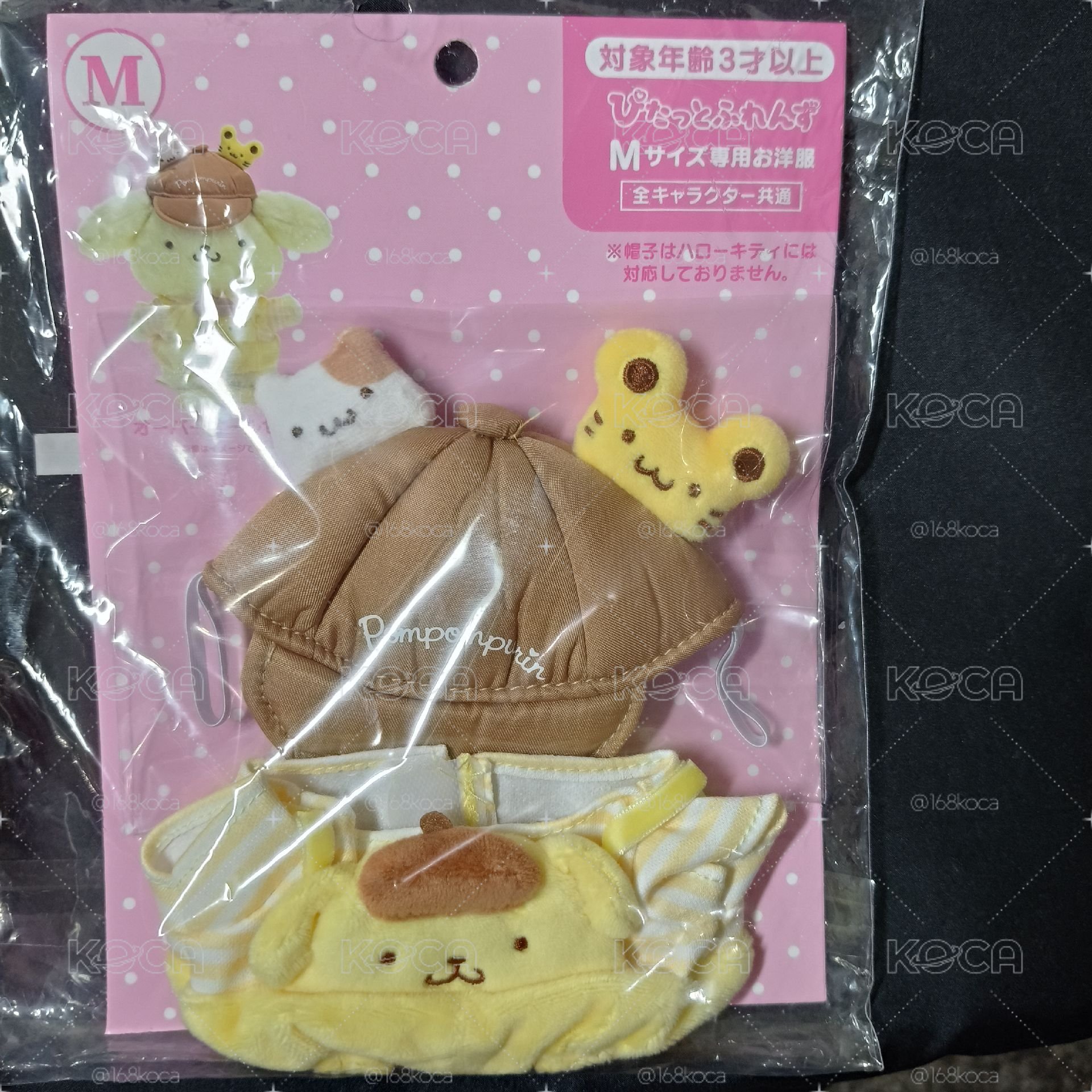 布丁狗瑪芬司康包屁娃衣 全新