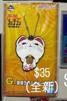 2個一起（吹風機有黑印非現暫用圖鑑）