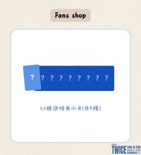 Fans shop