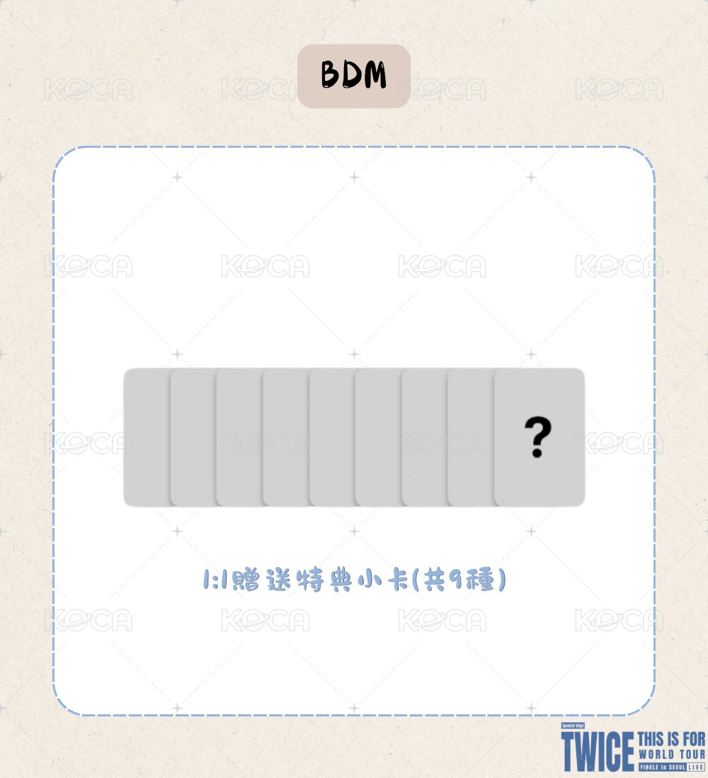 BDM