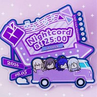 25時 見面會 壓克力徽章