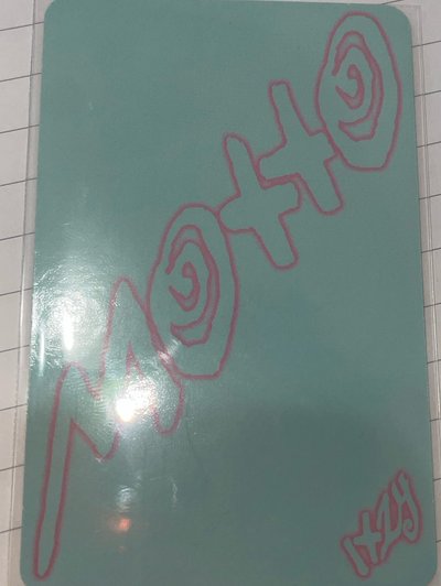 motto 金髮領