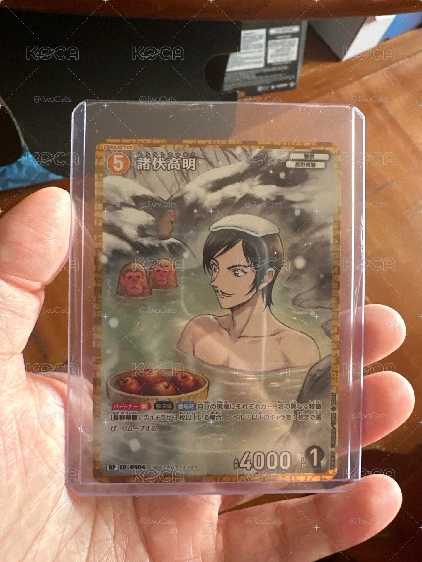 柯南 tcg p08 RP 諸伏高明