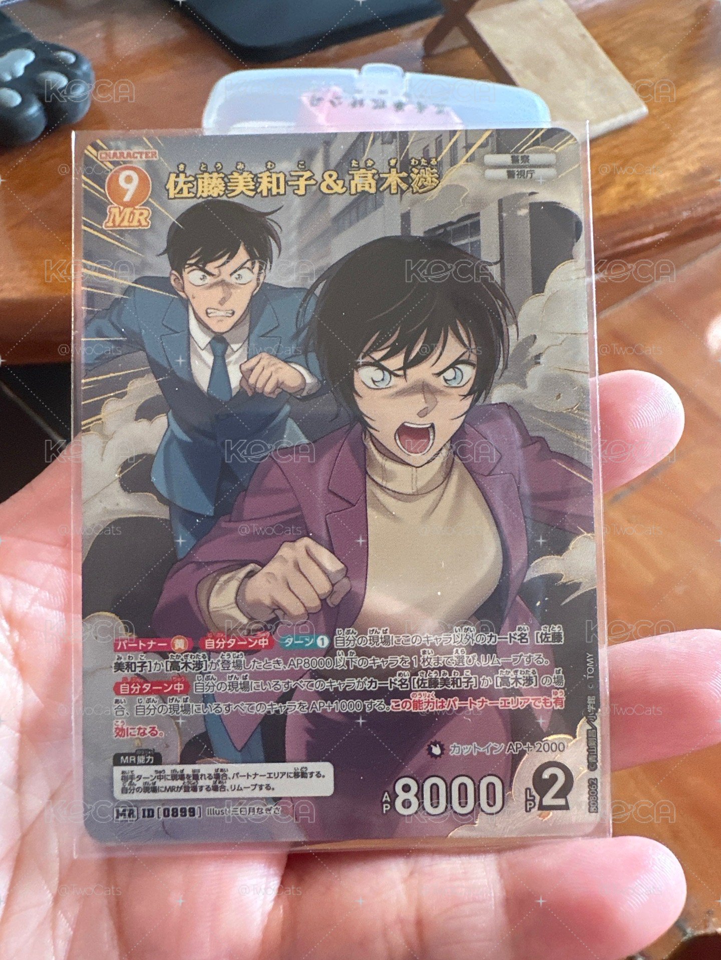 柯南 Tcg p08 MR高木&佐藤