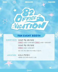 82 Office:Vacation 預先申請限定卡