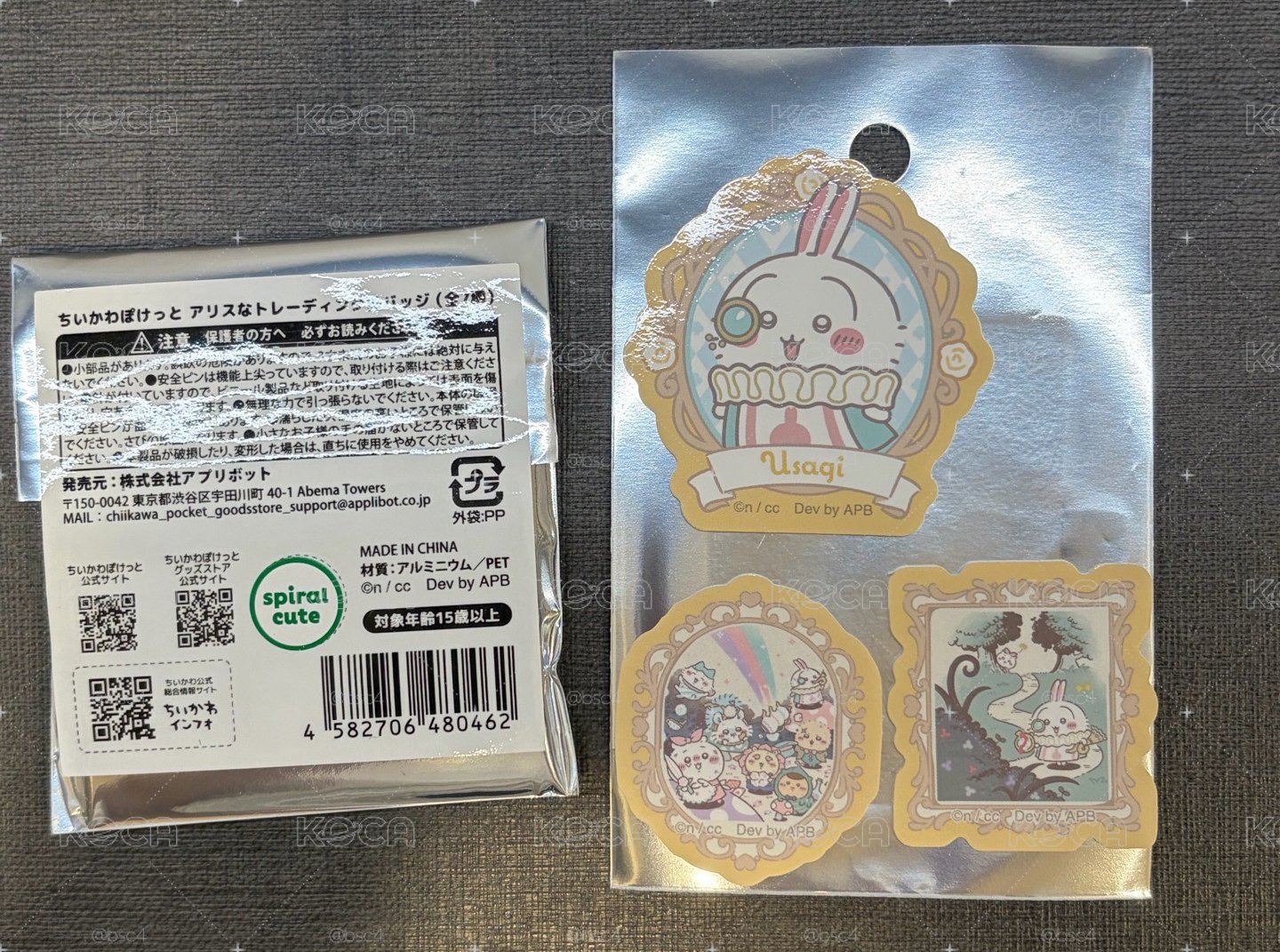 愛麗絲夢遊仙境系列 貼紙 徽章