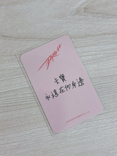 希林柚（已鑒定💛保真）（需多帶）