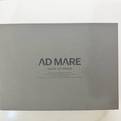 AD MARE 已拆專