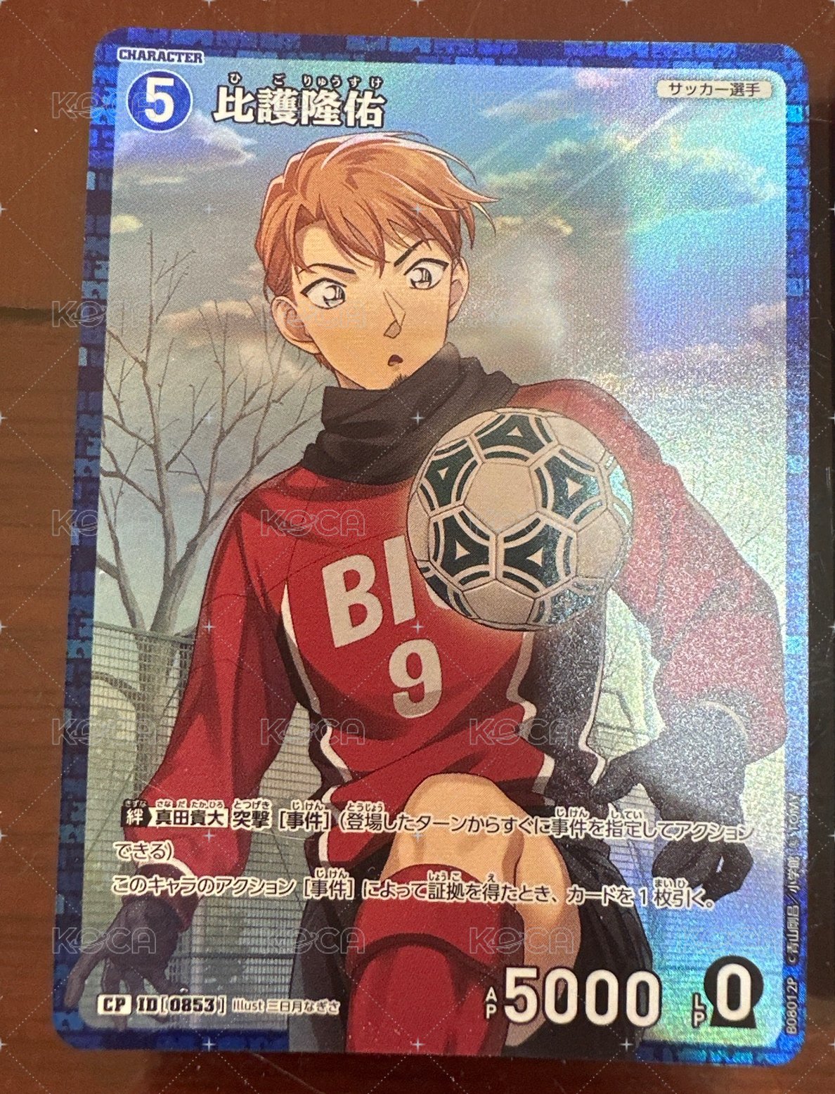 比護隆佑