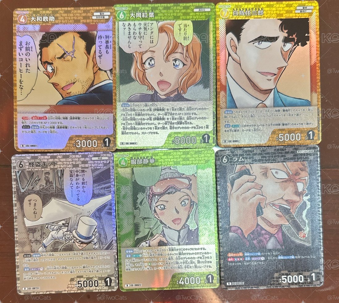 柯南 Tcg p08 R卡