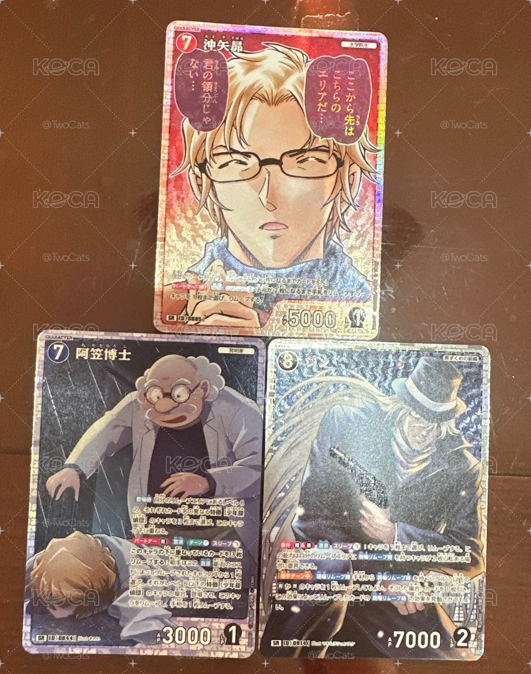 柯南 Tcg P08