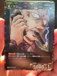 蘭姆酒