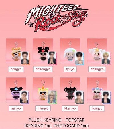mighteez 台北線下代購