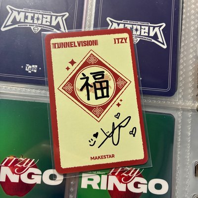 ITZY｜TNVS ms 福氣滿滿ver. 有娜