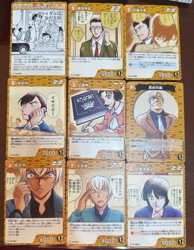 柯南 Tcg p08 C卡 黃組