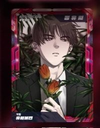Lezhin Bottom AR 隨機卡 ver.1 JMEESHOP AR 卡 