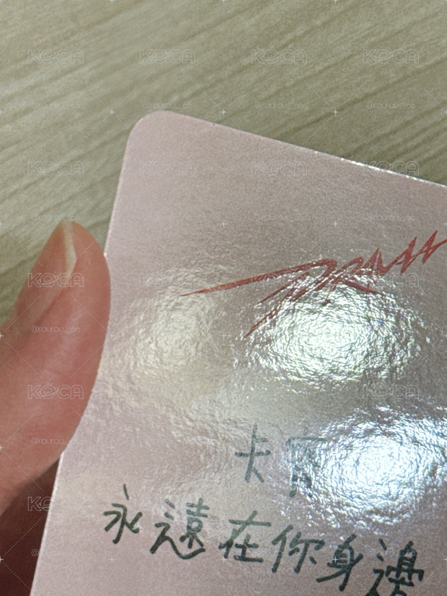 希林柚💛已鑒定保真（含綁價）