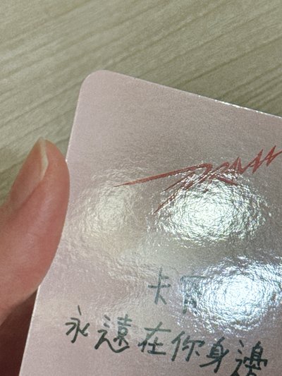 希林柚💛已鑒定保真（含綁價）