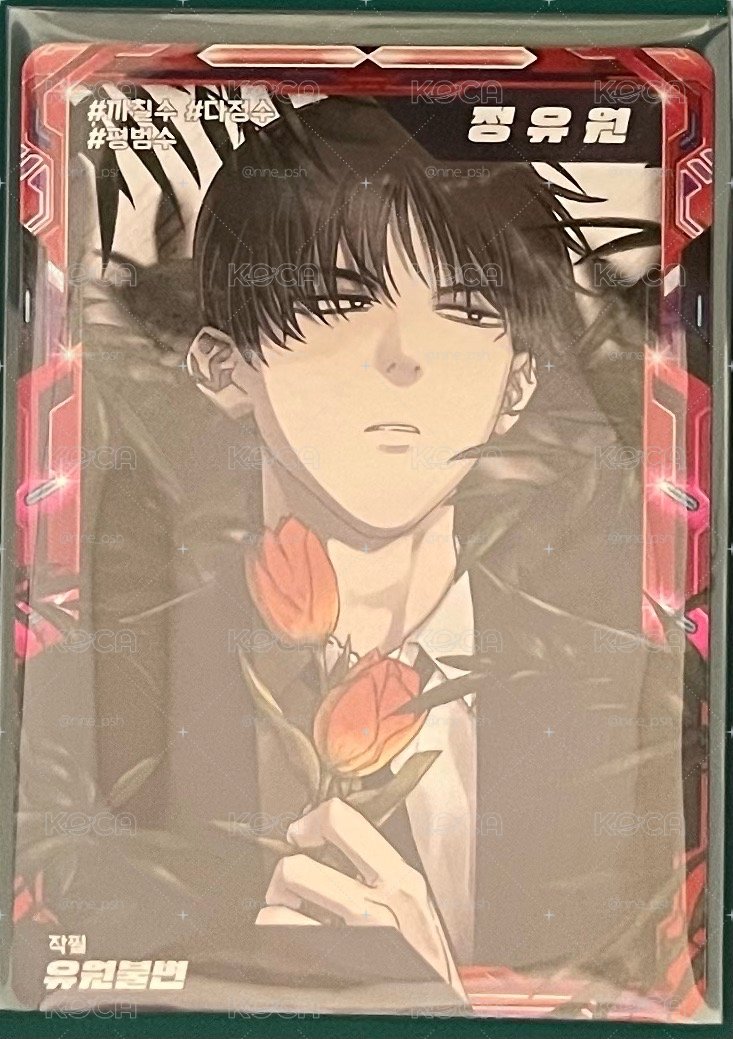 Lezhin Bottom AR 隨機卡 ver.1 AR 卡 