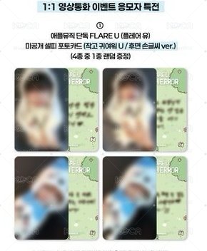 客預定拆卡 立于set