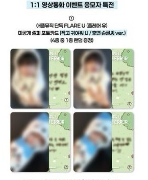 客預定拆卡 立于set