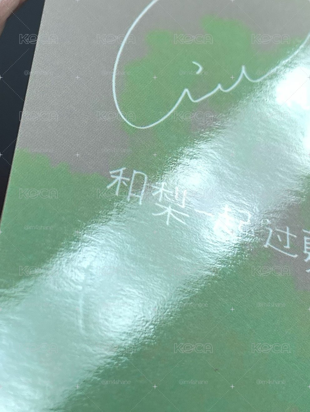 雜誌紅衣梨