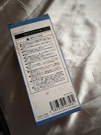 SMTOWN 日巡SJ風扇 盒子發霉 風扇正常+出道日吊飾袋子破損（全新未用過