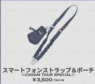 4.手機掛繩