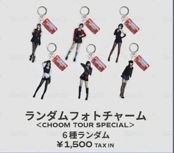 12.隨機吊飾