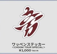 16.貼紙