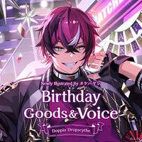 Doppio 生日周邊 2024