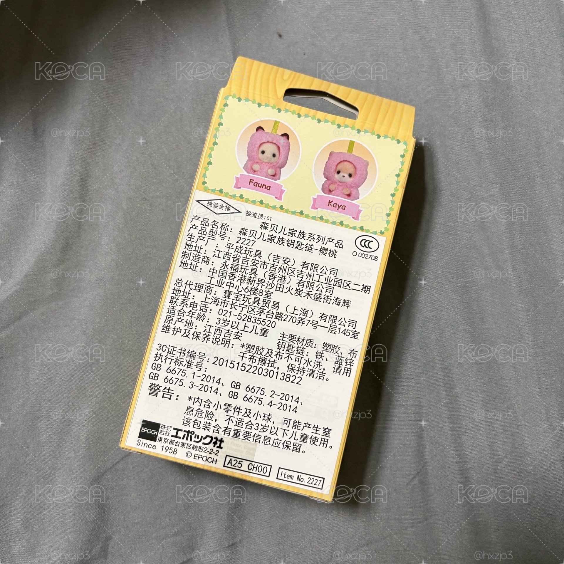 櫻桃吊飾🍒