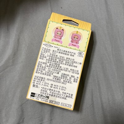 櫻桃吊飾🍒