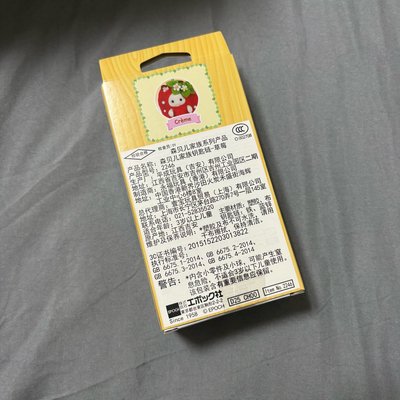 草莓吊飾🍓