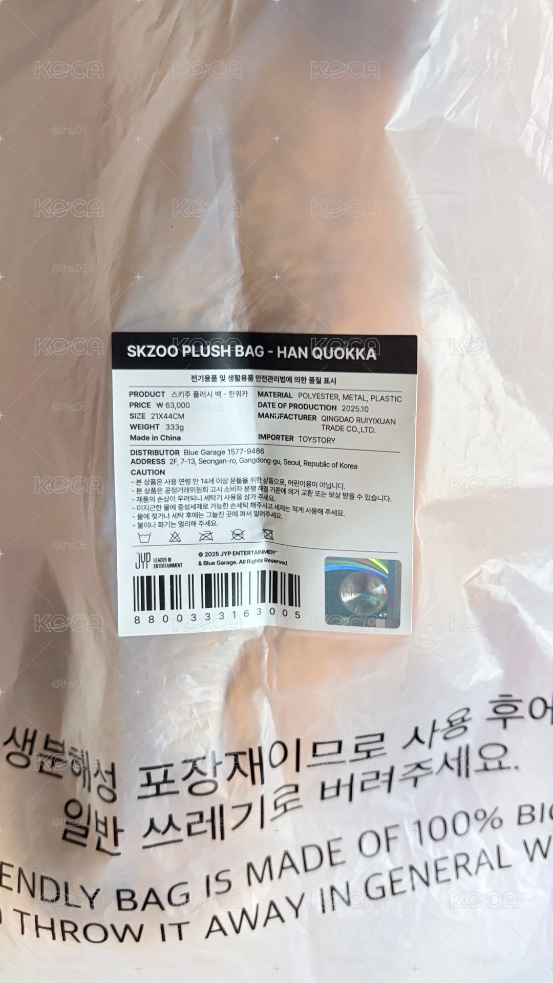 闊卡側背娃+伸縮包+雙橙滿額卡