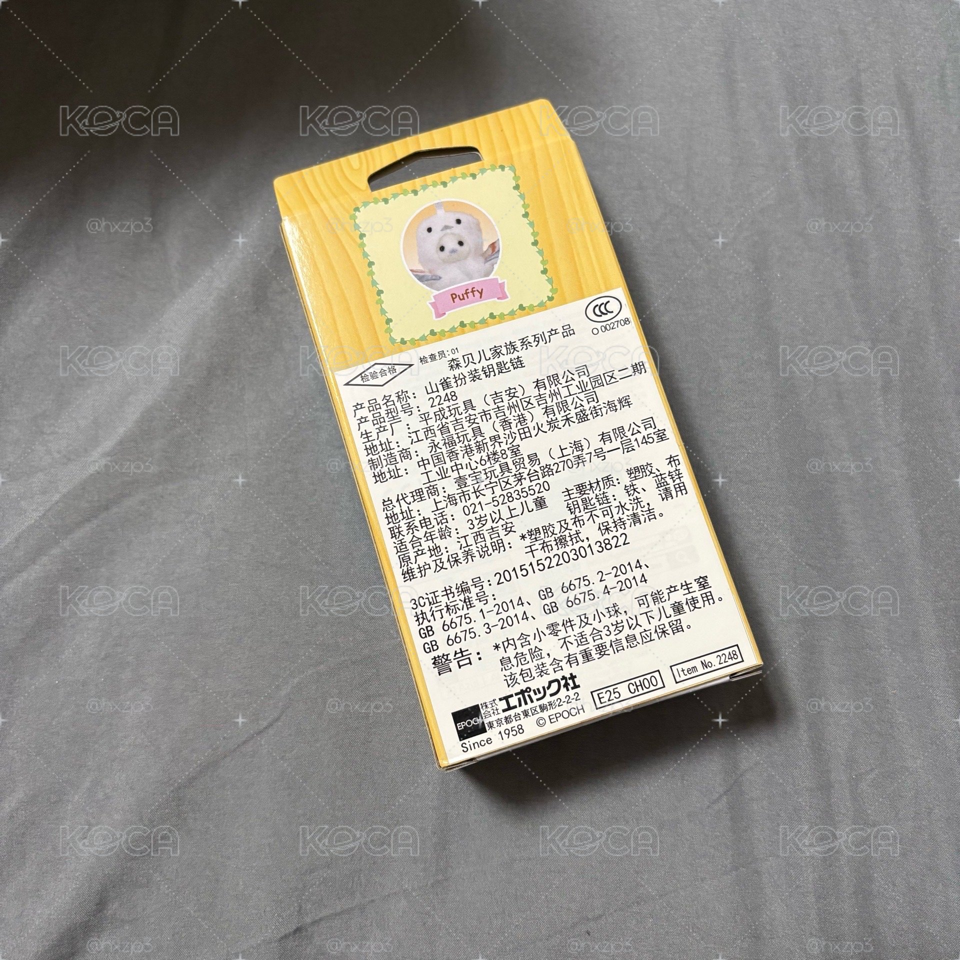 山雀吊飾🤍